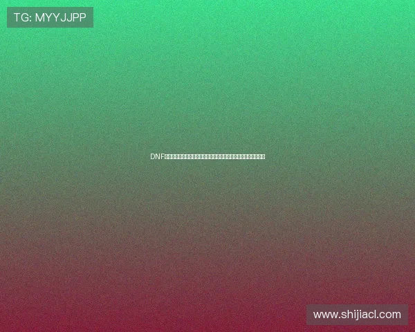 DNF复仇者职业觉醒背景故事与技能解析全新探秘深度剖析与实战攻略