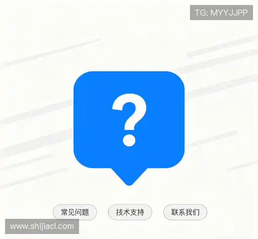 快速帮助